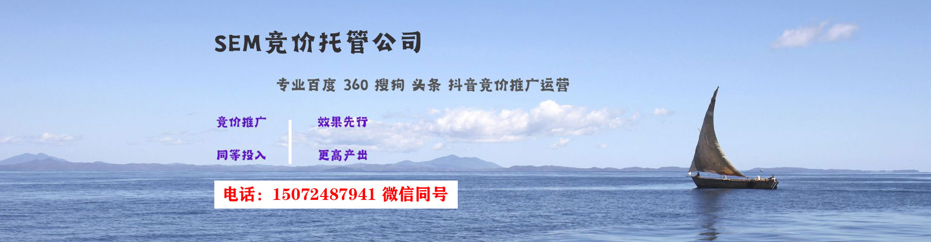 青川百度推广平台